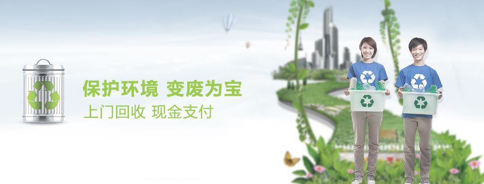 东莞市九游会AG非凡国际再生资源回收有限公司